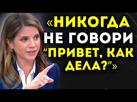 Видео: Скажи Эти 6 Слов — И Ты Привлечёшь Кого Угодно