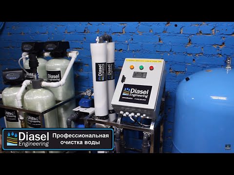 Видео: Обзор на установку обратного осмоса DRO 4040-2 производительностью 500 литров в час