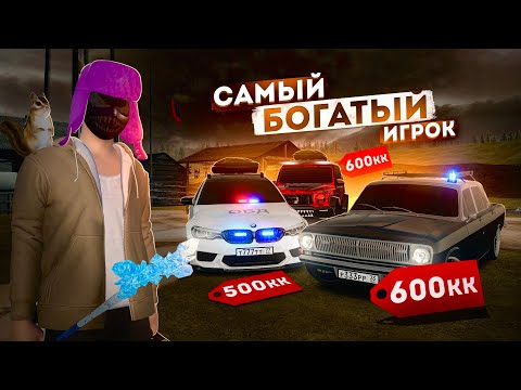 Видео: ОН ЗАДОНАТИЛ 3 МИЛЛИОНА В ИГРУ... 20ККК ИМУЩЕСТВА! (Radmir CRMP)