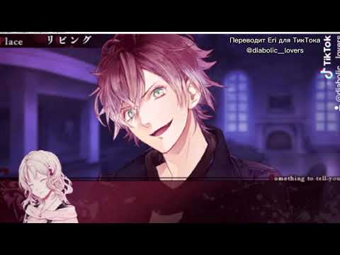 Видео: DIABOLIK LOVERS. Пролог с переводом на русский язык.
