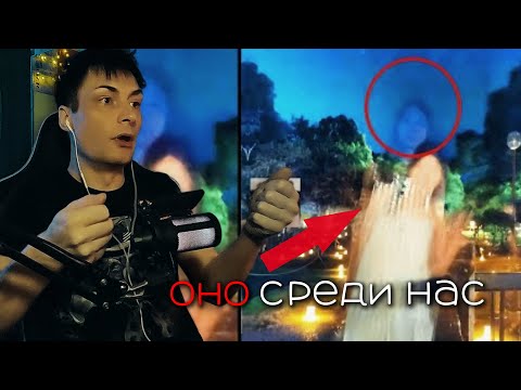 Видео: ХЭЛЛОУИНСКАЯ подборка СТРАШНЫХ видео с КАМЕР очевидцев ► Реакция