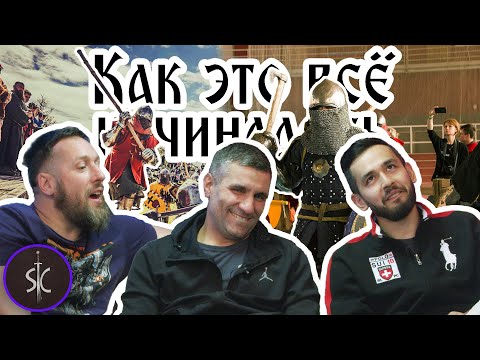 Видео: Любимые оружия тогда и сейчас || Как Это Всё Начиналось #12 || Sport Castle