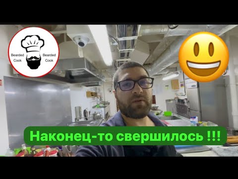 Видео: Крайний рабочий день|ЧАСТЬ 2-Я|Завтрак 🥪,Обед 🥗, Ужин 🍽️ !!!