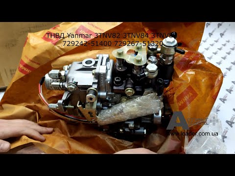 Видео: ТНВД fuel pump Yanmar 3TNV82 3TNV84 3TNV88 729242 51400 729267 51320