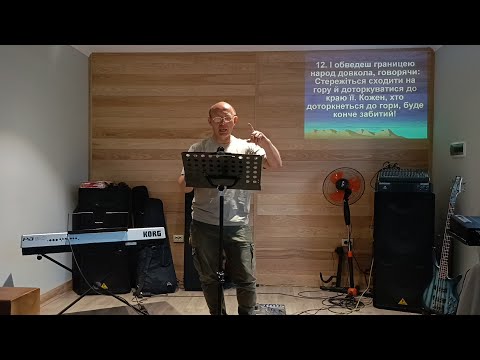 Видео: Недільне зібрання!14.09.25.