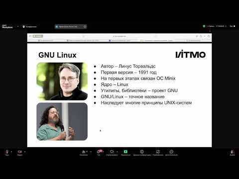 Видео: ОИБМУ - Лекция 3 (Обеспечение информационной безопасности мобильных устройств)