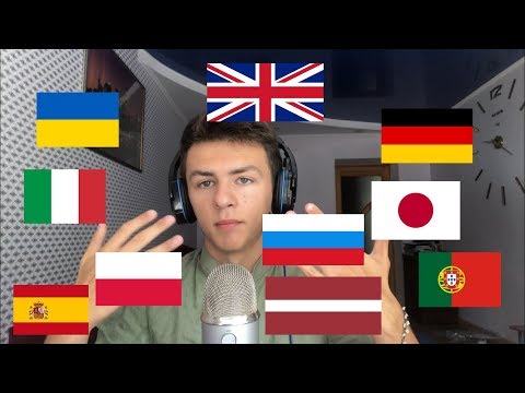 Видео: СПОКОЙНОЙ НОЧИ НА 10 ЯЗЫКАХ АСМР ШЕПОТ/ТРИГГЕРЫ/ASMR/TRIGGERS