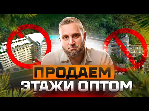 Видео: Они ОБЫГРАЛИ всех! // Самая ЛИКВИДНАЯ инвестиционная недвижимость на Пхукете