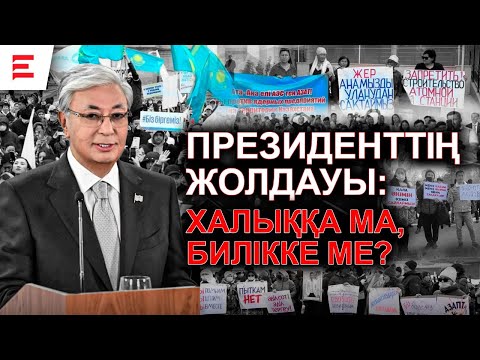 Видео: Цифрландыру мен ЖИ: бақылау құралы ма? Бірпалаталы парламент пен үш АЭС: Қазақстанды не күтіп тұр?