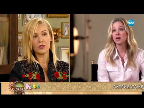 Видео: Гала и Стефан коментират актуалните новини - На кафе (13.10.2017)