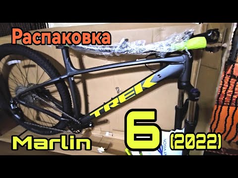 Видео: TREK Marlin 6 (2022) Распаковка