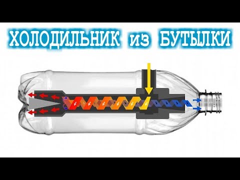 Видео: 🌑 САМЫЙ КРУТОЙ ЭКСПЕРИМЕНТ  ✔ ТАКОГО ЕЩЕ НЕ БЫЛО! Эффектное охлаждение! Дмирий Компанец