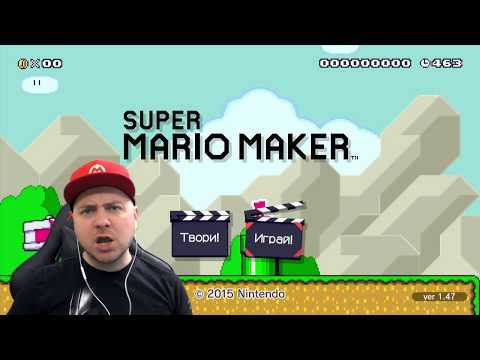 Видео: Super Mario Maker: правильный ремикс уровня из Mega Man