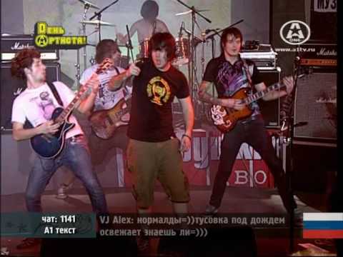 Видео: Stigmata - Трафареты (live 2008, день артиста a one)