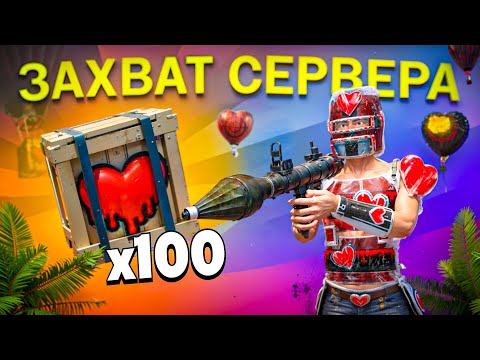 Видео: РАЗГРОМ КЛАНОВ! ОТКРЫЛ x100 АИРДРОПОВ в ОКСАЙД | Oxide Survival Island
