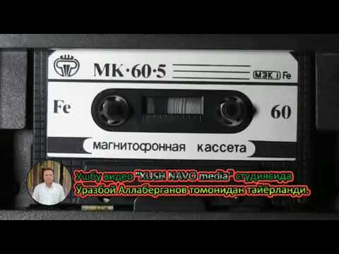 Видео: Каримбой Рахмонов 1986 йил утказилган концерти шарк халк кушиклари