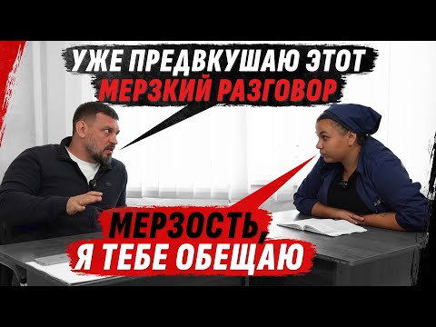 Видео: САМОЕ ОМЕРZИТЕЛЬНОЕ ОБЩЕНИЕ С КОЛЛАБОРАНТКОЙ, КОТОРАЯ СДАVАЛА ВСЕХ И 0БМАНЫВАЛА СБУ
