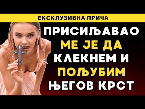 Видео: Он је рано схватио шта се дешава у позадини