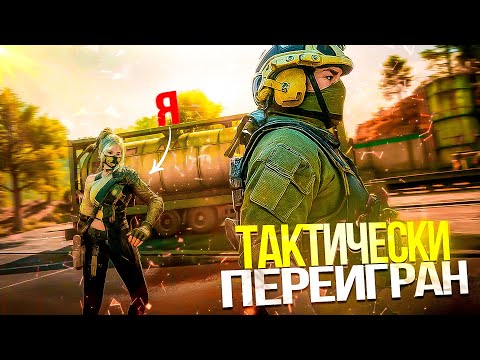 Видео: Я КРЫСА В Delta Force