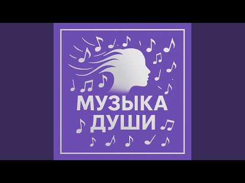 Видео: Осенняя любовь