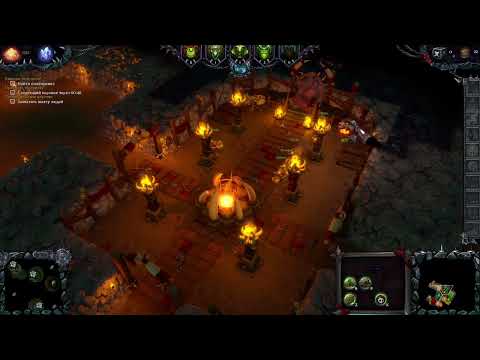 Видео: Dungeons 2 Серия 2 Научились колдовать