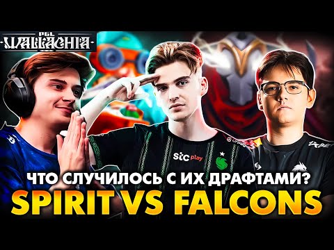 Видео: ЧТО С НИМИ СЛУЧИЛОСЬ? РАМЗЕС С НУНОМ И ВИТЮНОМ СМОТРИТ TEAM SPIRIT VS FALCONS | RAMZES DOTA 2 STREAM