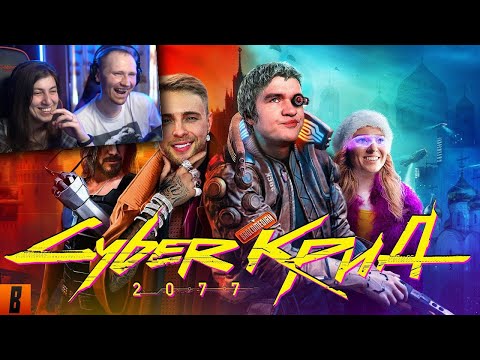 Видео: BadComedian - НЕидеальный Мужчина / Реакция