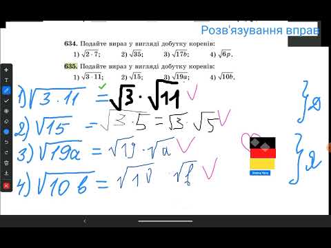 Видео: 9 октября 2024 г.