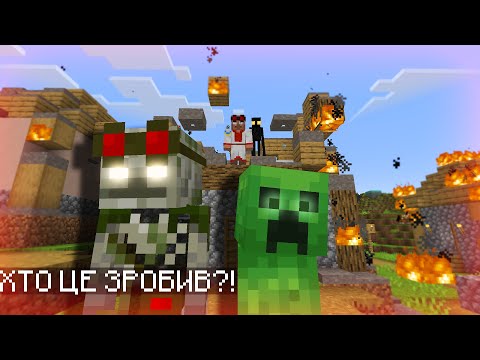 Видео: ХТО ОБІКРАВ НАШЕ ПОСЕЛЕННЯ?! | Смагард
