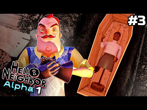Видео: ИГРА ВЫЛЕТЕЛА 🤬 - Hello Neighbor ALPHA 1 | #3