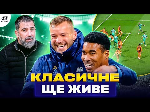 Видео: АРДА ТУРАН на межі відставки? / «Ледь живий» джокер ЯРМОЛЕНКО і новий подих САШО 