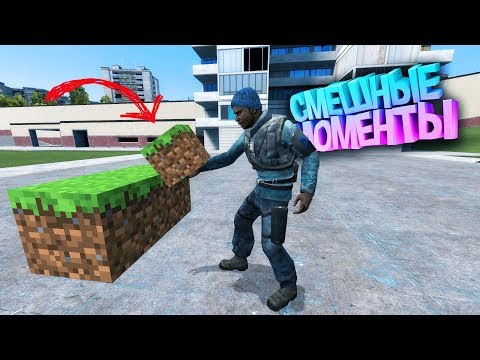 Видео: СМЕШНЫЕ МОМЕНТЫ В DARK RP (FaUsTnp) #1