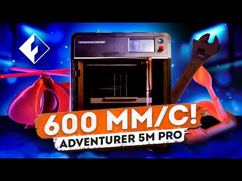 Видео: Обзор FLASHFORGE ADVENTURER 5M PRO! Большой обдув в маленьком принтере!