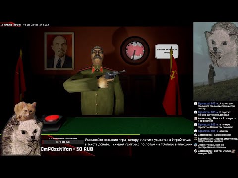 Видео: Товарищ Сталин ничего не знал...|Calm Down, Stalin