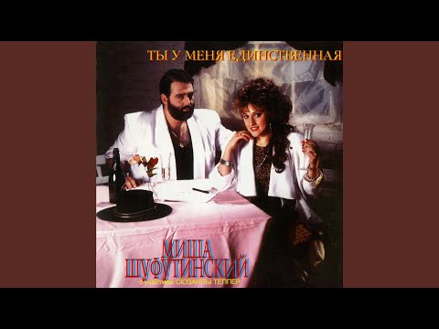 Видео: Желтые кораблики