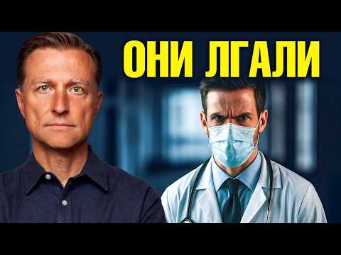 Видео: Только ЭТО вызывает 90% ВСЕХ хронических болезней😲
