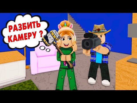 Видео: УБЕРИ КАМЕРУ 🙅‍♀️ Один ужасный день из моей жизни 🥴 СЕРИЯ 1/  роблокс истории / Seaboard City RP