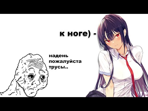 Видео: НОВЫЕ АНИМЕ СВЕРНУЛИ НЕ ТУДА..