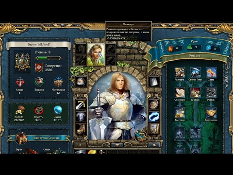 Видео: ЖЕНИЛСЯ ЗА НЕДЕЛЮ. СТРИМ - King's Bounty. Легенда о Рыцаре #15
