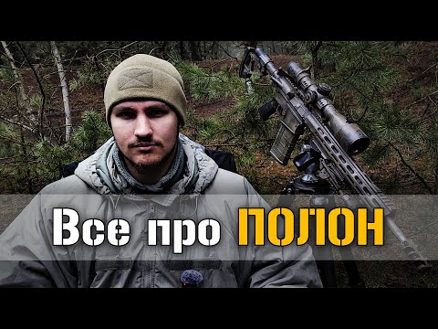 Видео: Як вижити в полоні? Навчальний курс
