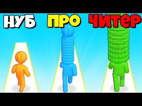 Видео: ЭВОЛЮЦИЯ ДЛИНЫ ШЕИ, МАКСИМАЛЬНЫЙ УРОВЕНЬ! | Long Neck Run