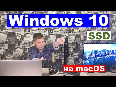 Видео: Как установить windows 10 на внешний ssd диск для Mac OS