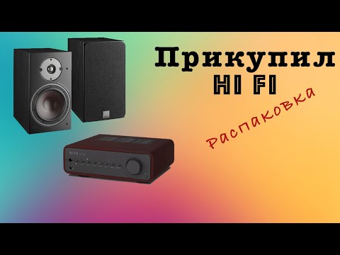 Видео: Quad Vena II и Dali Oberon 3 моя новая (первая) Hi Fi система