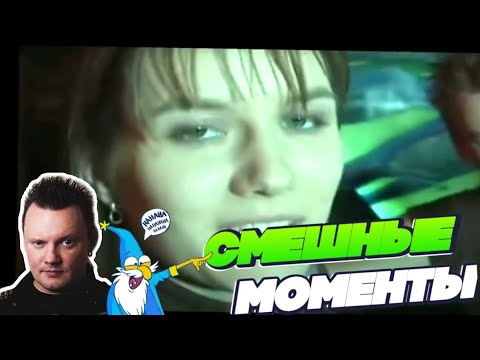 Видео: НАРЕЗКА КОРОЛЯ И ШУТА - смешные, забавные, милые моменты #корольишут #киш #нарезки #шуты