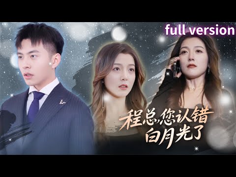 Видео: 💔Десять лет она была заменой. Беременна и предана, ушла; через пять лет он понял — спасительница е……