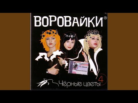 Видео: Ромашка