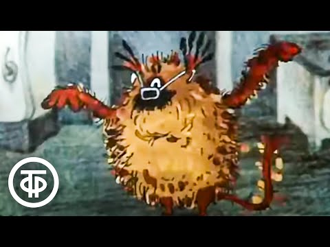 Видео: Чудовище. Мультфильм по мотивам рассказа Нины Катерли (1990)