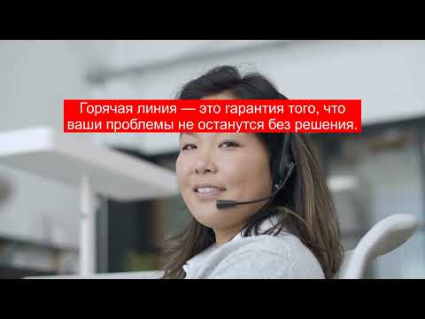 Видео: Горячая линия сети «Ярче!» 📞 Защита прав покупателя #горячаялиния
