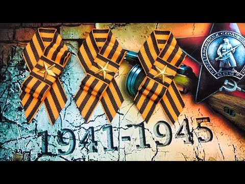 Видео: Простая брошь на 9 мая! Всего 50см ленты и готово!!!