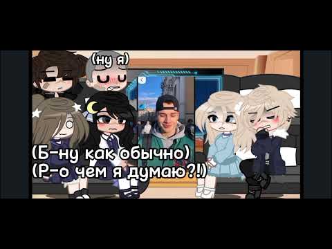 Видео: Реакция «твое сердце будет разбито» На тт|ОПИСАНИЕ!!!|